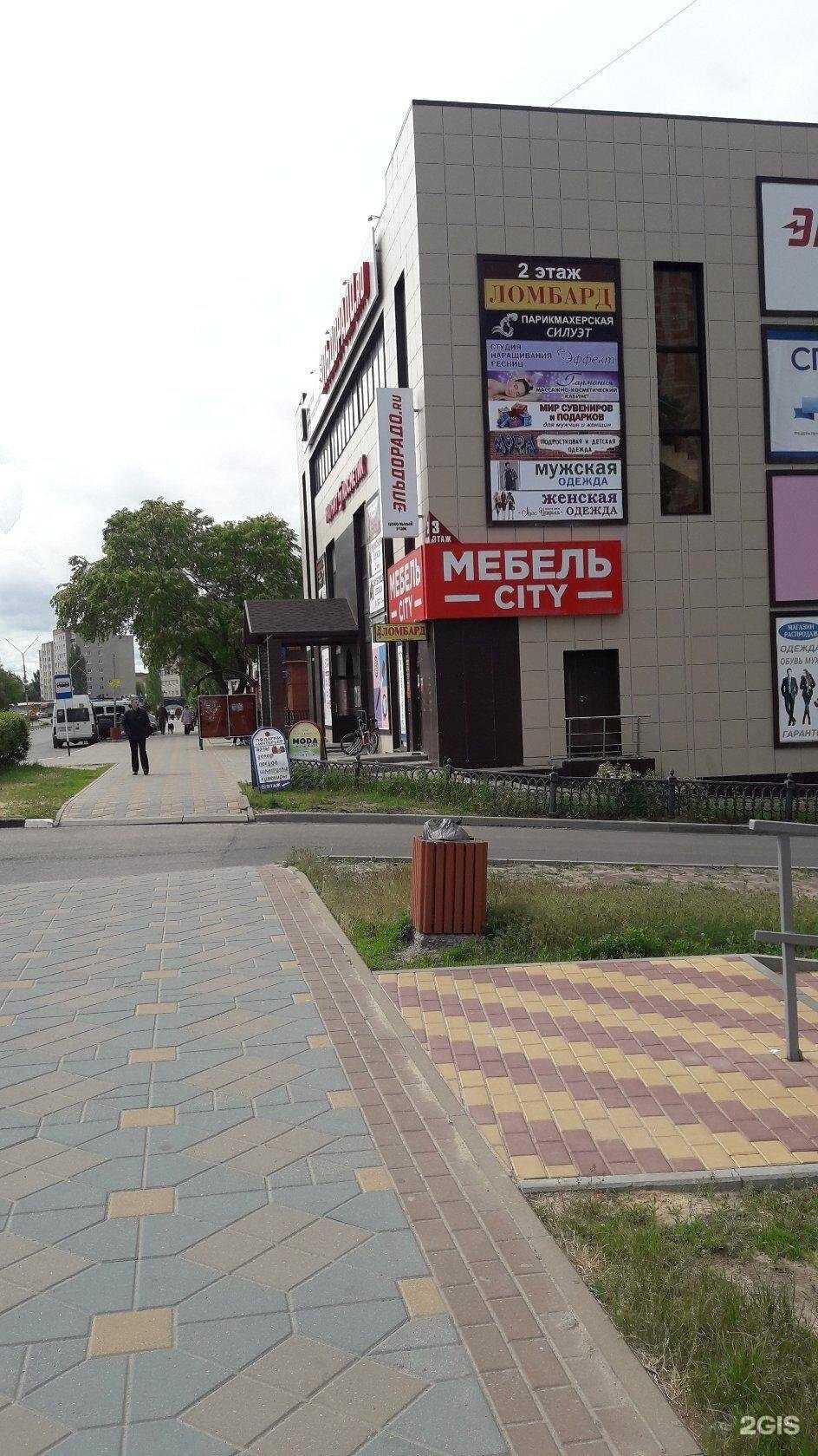 Отзывы на компанию Союз ломбардов в г. Нововоронеж c фото