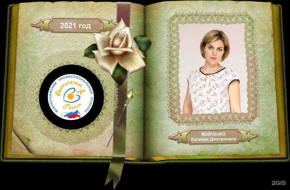 Отзывы на компанию Эрудит в Ставрополе c фото