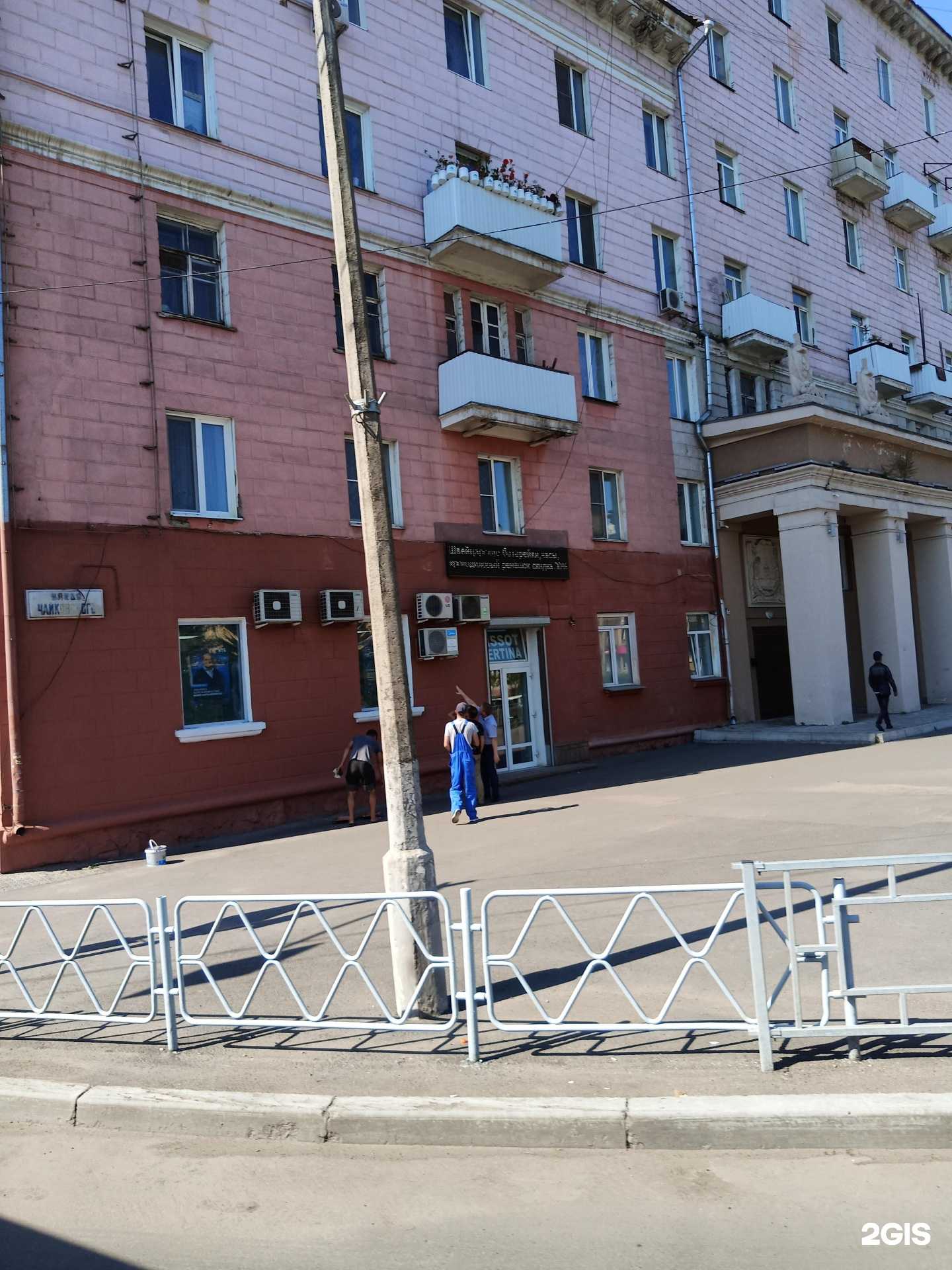 Отзывы на компанию Tissot Certina в г. Красноярск c фото