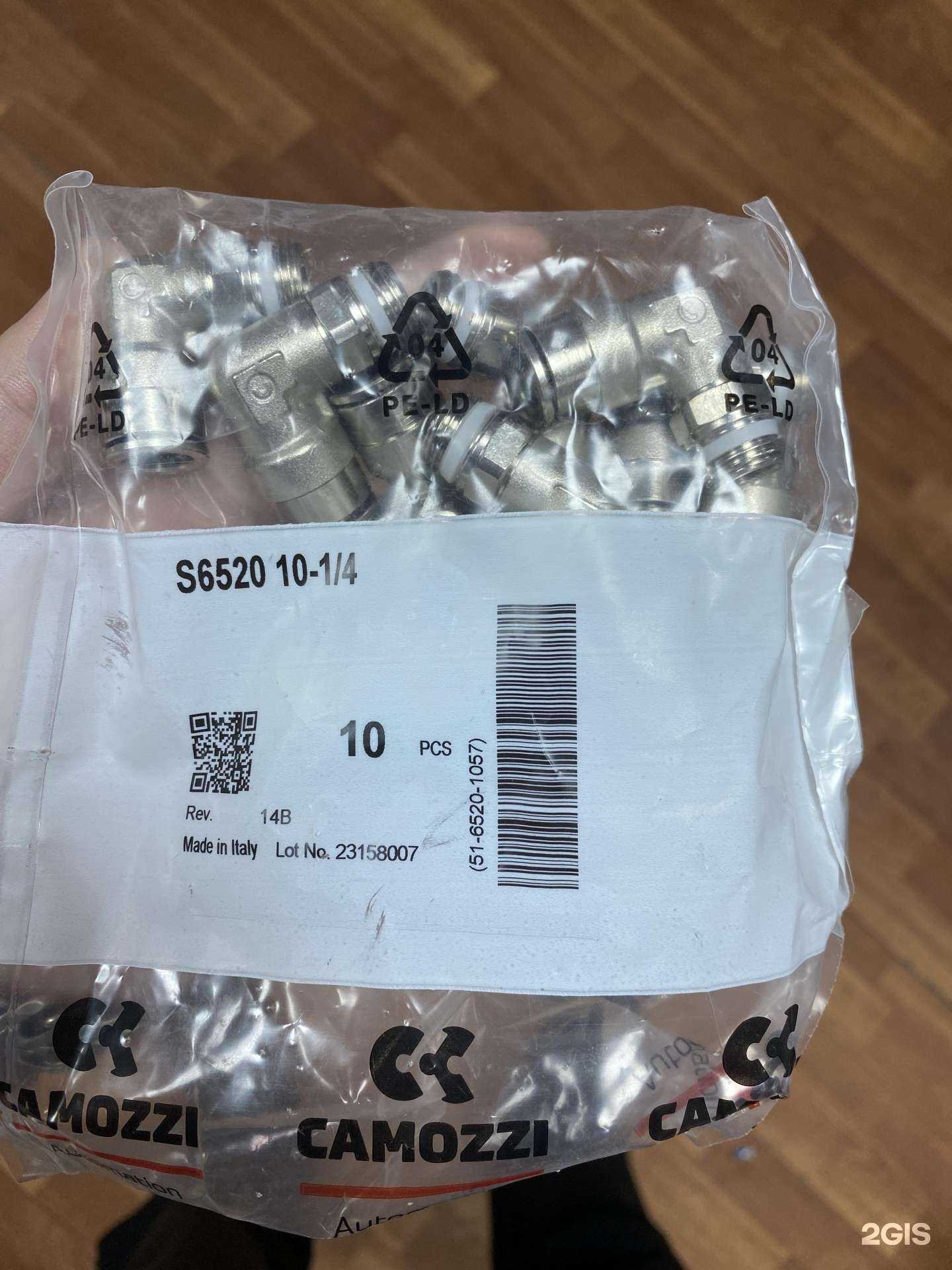 Отзывы на компанию Пневмотехника в Тюмени c фото