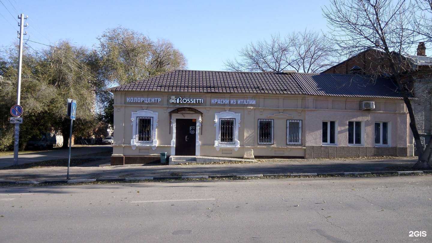 Отзывы на компанию Крафт в Саратове c фото - фотография 2 из 2