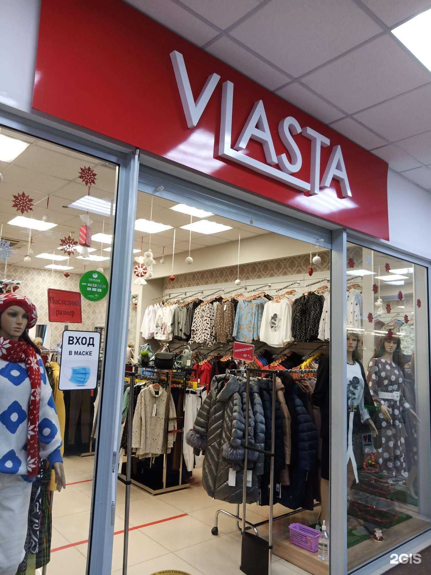 Отзывы на компанию Vlasta в Красноярске c фото