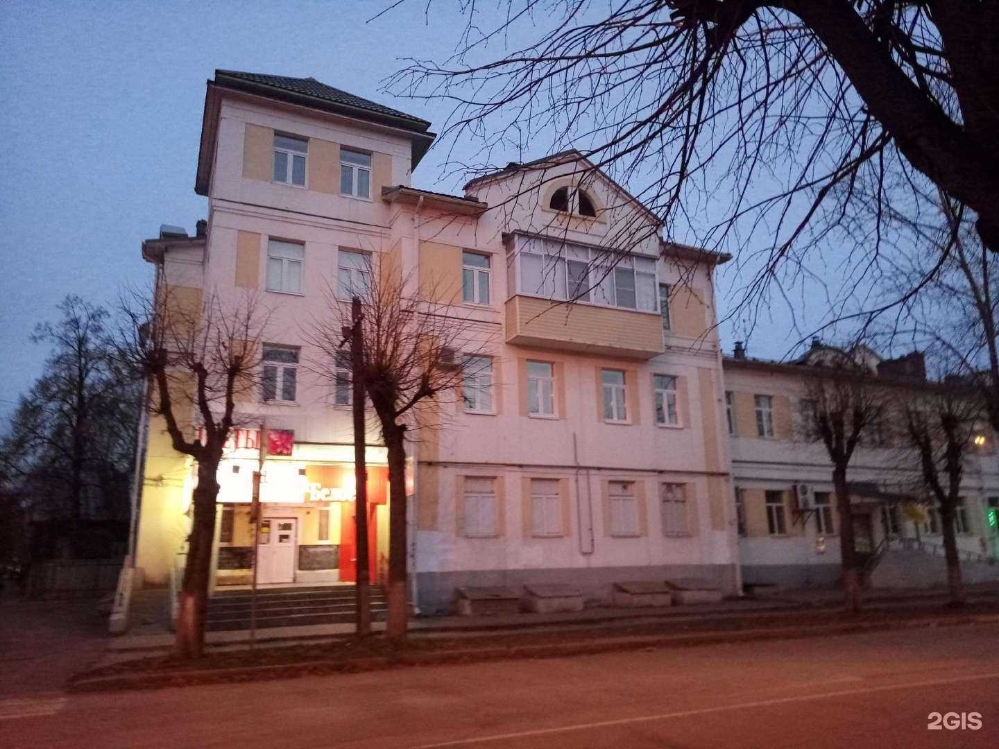 Отзывы на компанию Цветы для тебя в Костроме c фото - фотография 2 из 2