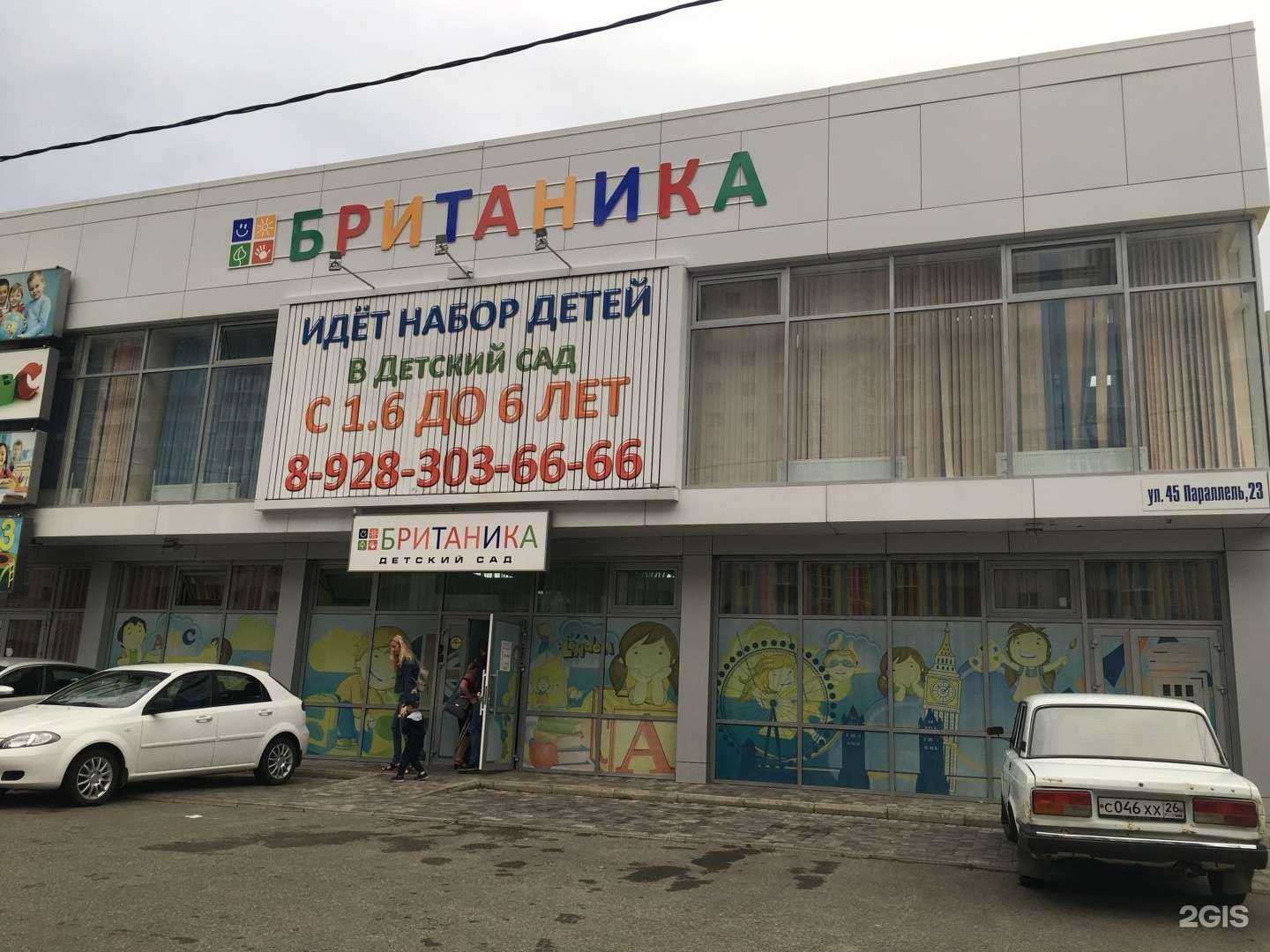 Отзывы на компанию В поисках Красоты в г. Ставрополь c фото