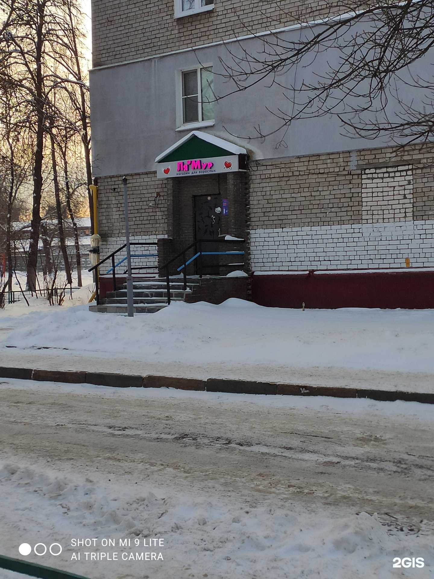 Отзывы на компанию Ля`Мур в г. Нижний Новгород c фото