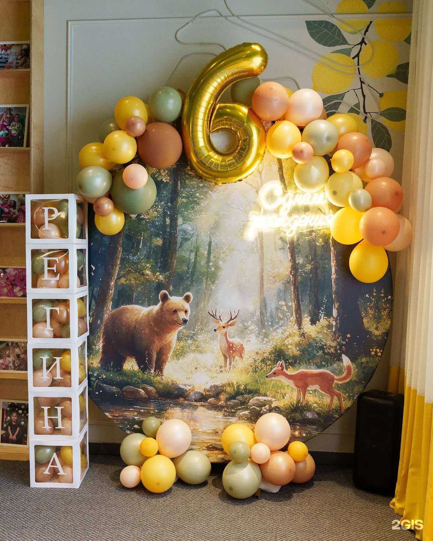 Отзывы на компанию Лес Чудес в Челябинске c фото