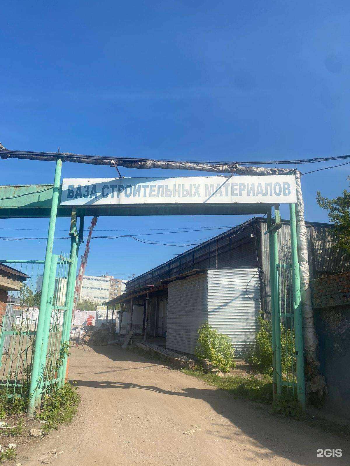 Отзывы на компанию Лидер-М в г. Уфа c фото