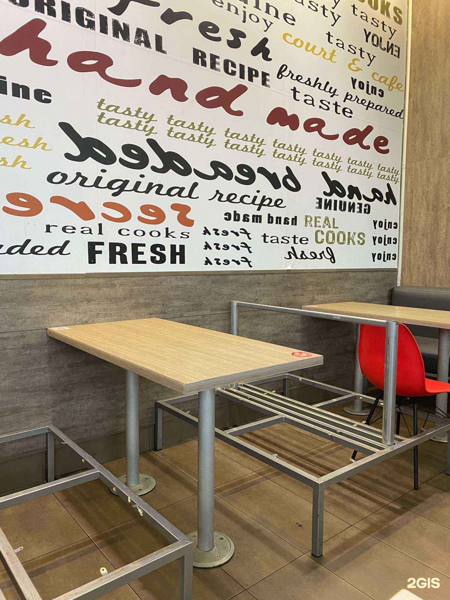 Отзывы на компанию Rostic`s в Краснодаре c фото