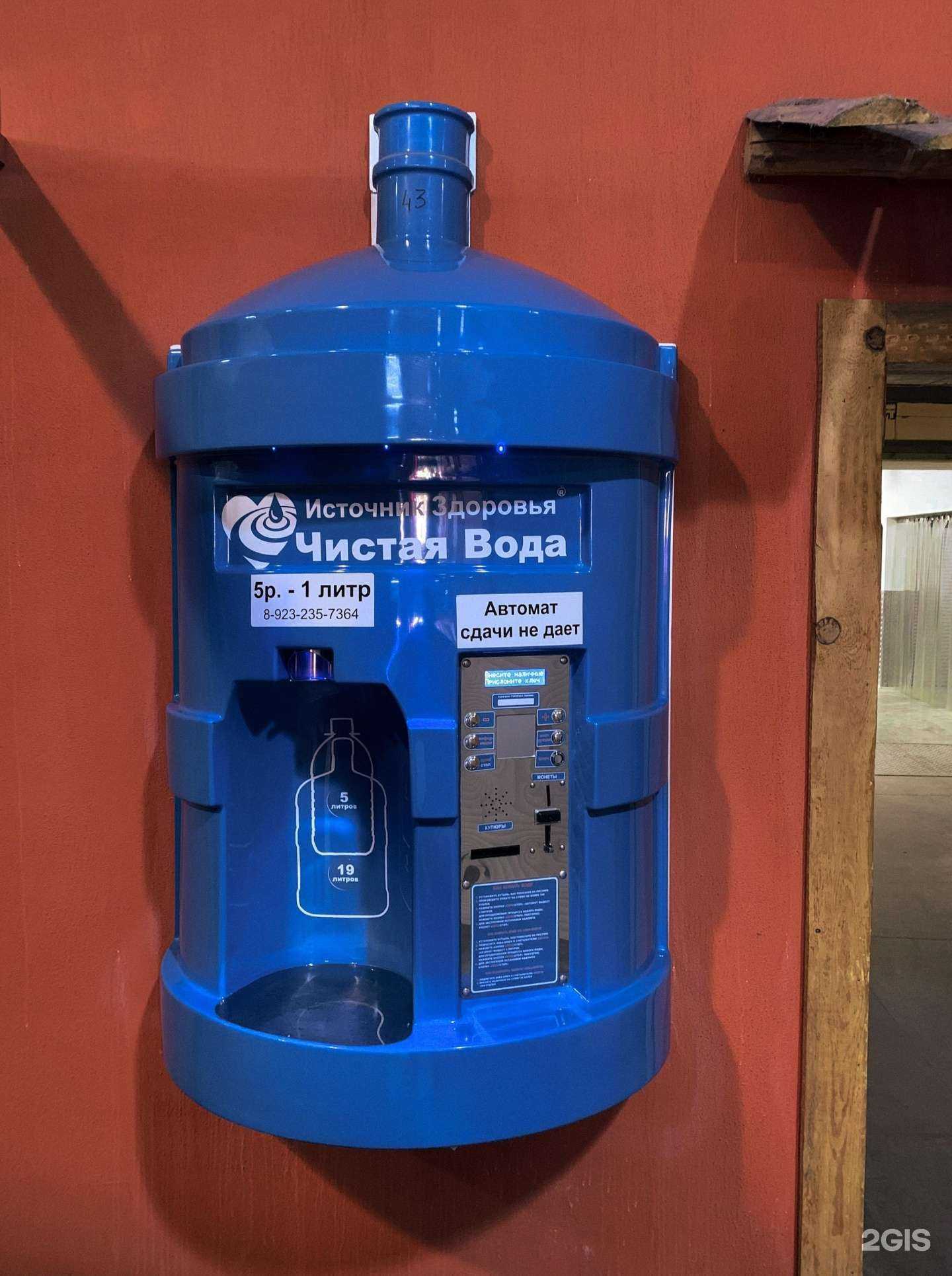 Отзывы на компанию Источник здоровья в Новосибирске c фото