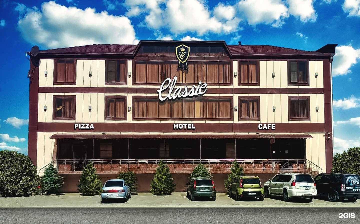 Отзывы на компанию Classic в Махачкале c фото