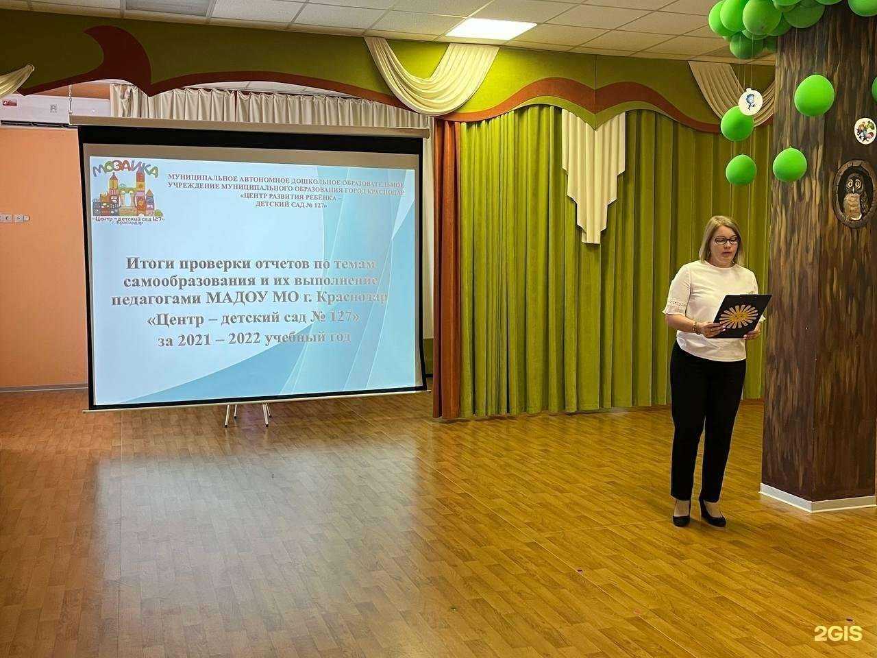 Отзывы на компанию Мозайка в г. Краснодар c фото