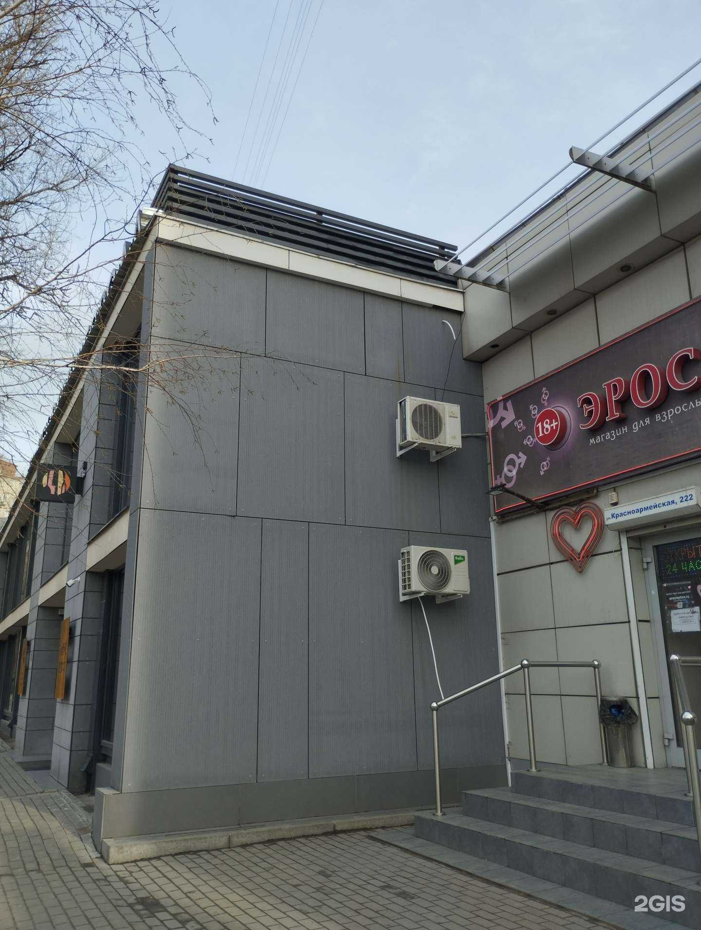 Отзывы на компанию Эрос в Ростове-на-Дону c фото - фотография 2 из 2