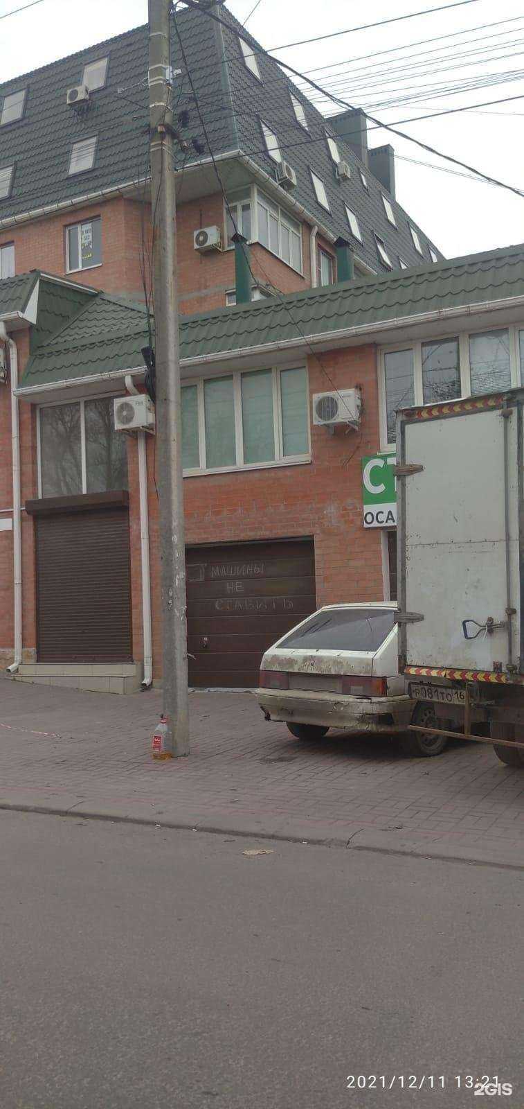 Отзывы на компанию ХоРеКаПРО в Ростове-на-Дону c фото - фотография 2 из 2