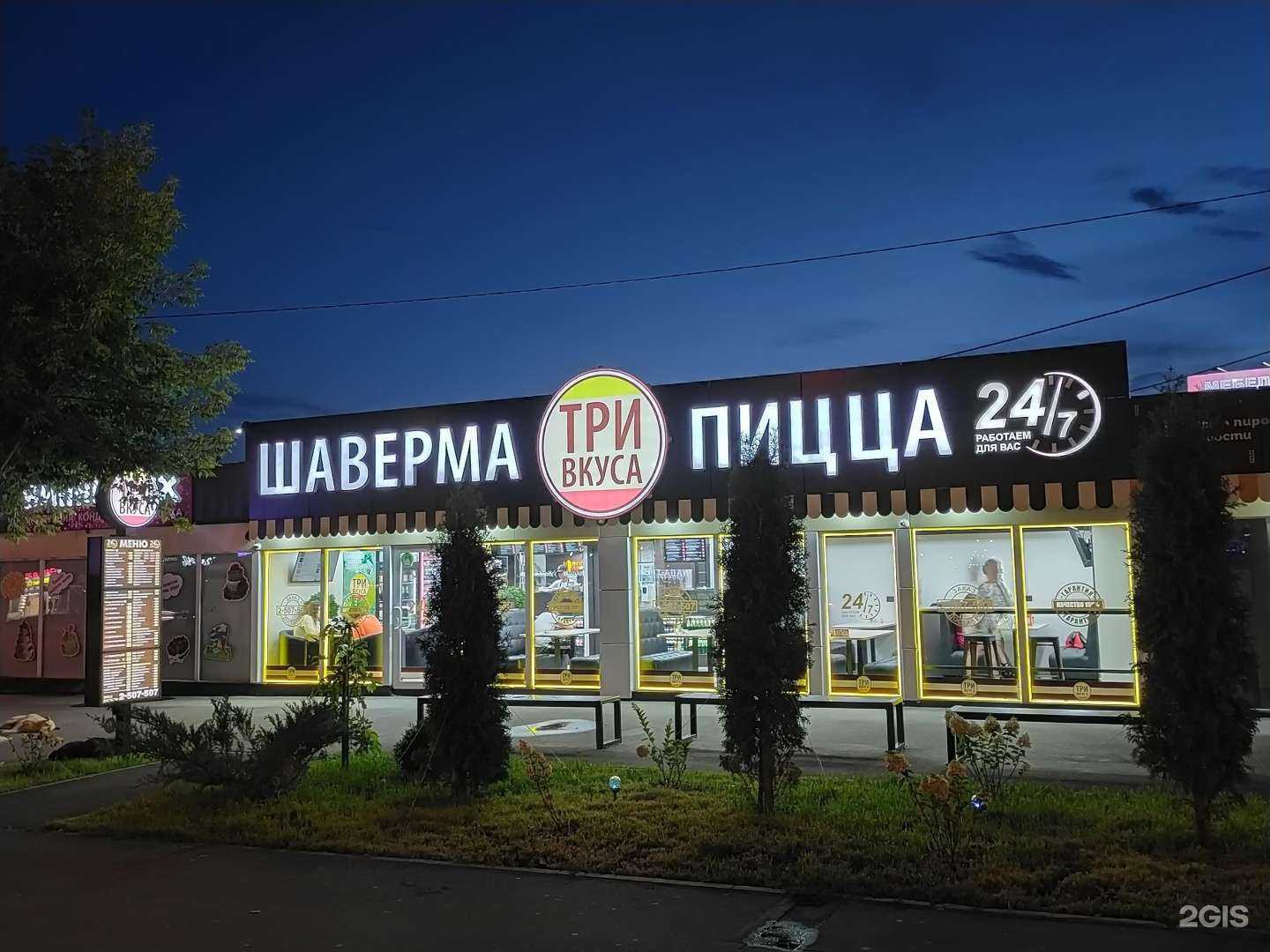 Отзывы на компанию Хлебница в Самаре c фото - фотография 2 из 2