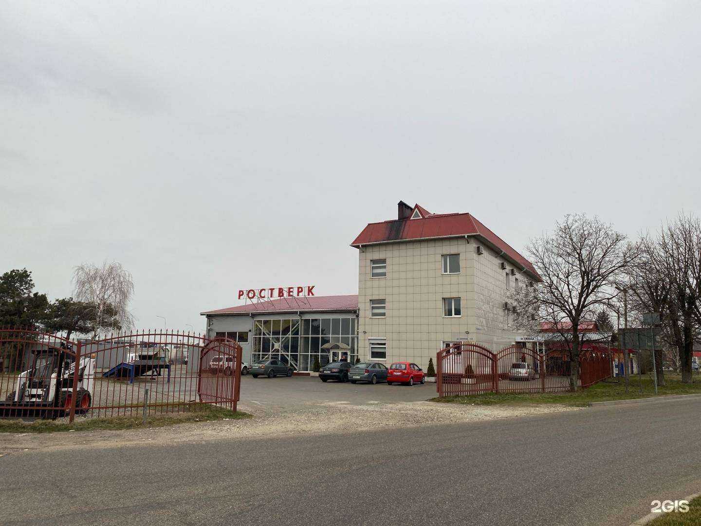 Отзывы на компанию Техно Трейд в Краснодаре c фото - фотография 2 из 2