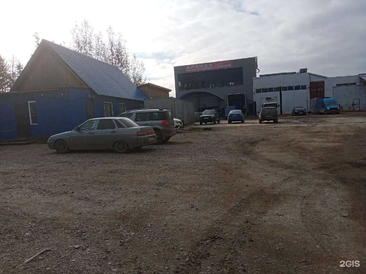 Отзывы на компанию Семьсот Дорог в г. Пермь c фото