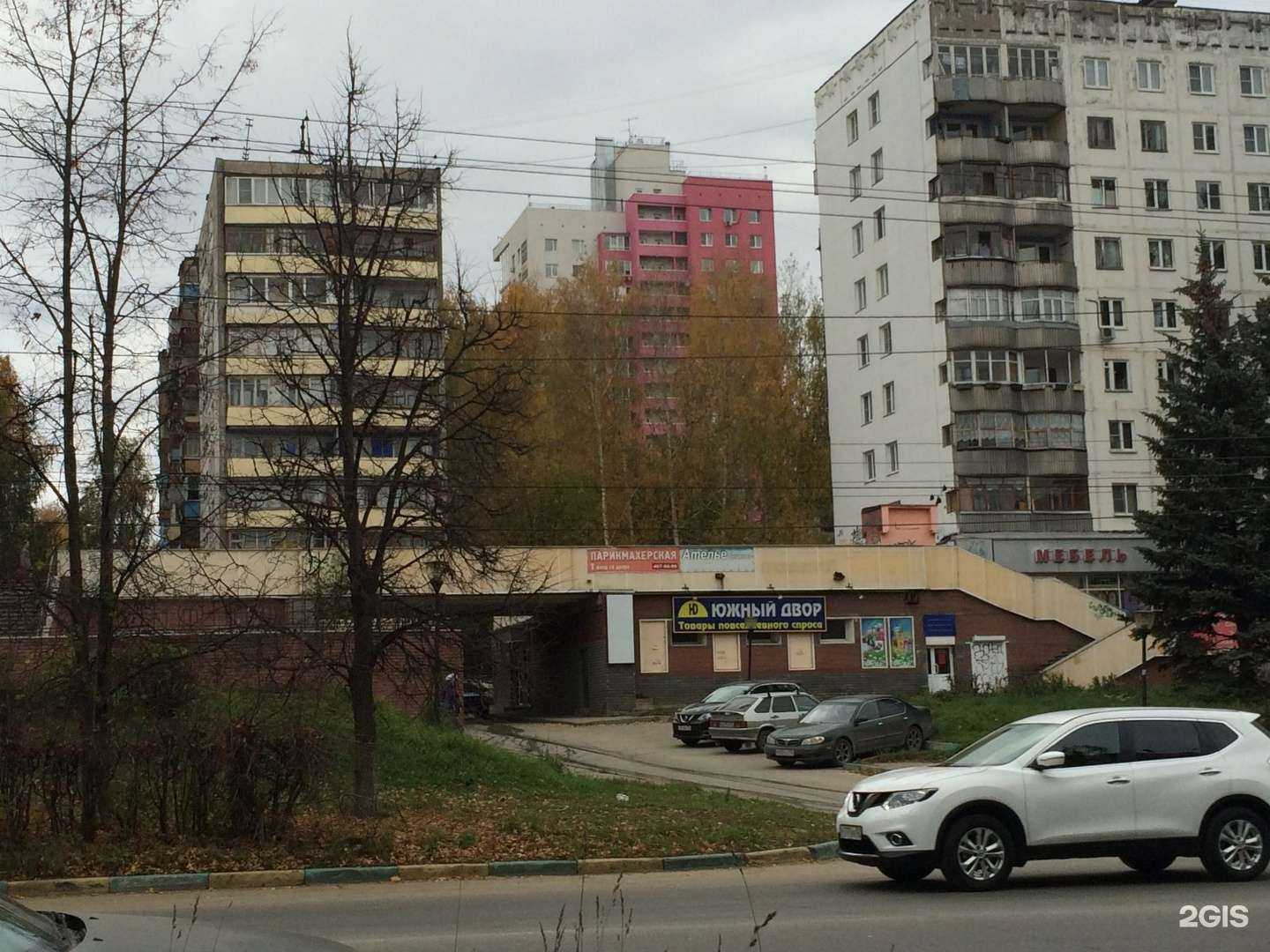 Отзывы на компанию Мастерская по ремонту обуви в Нижнем Новгороде c фото - фотография 2 из 2