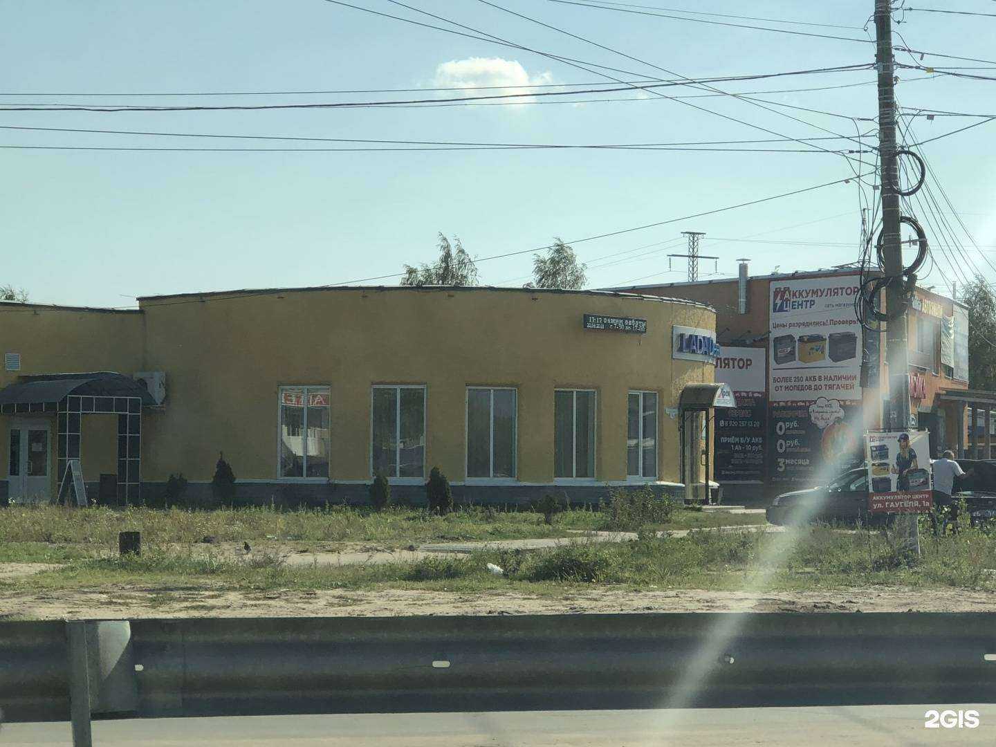 Отзывы на компанию Urban Tactics в Нижнем Новгороде c фото - фотография 2 из 2