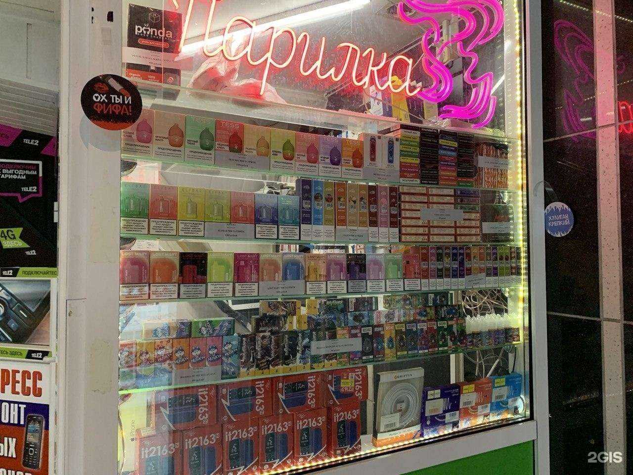 Отзывы на компанию Парилка в Челябинске c фото