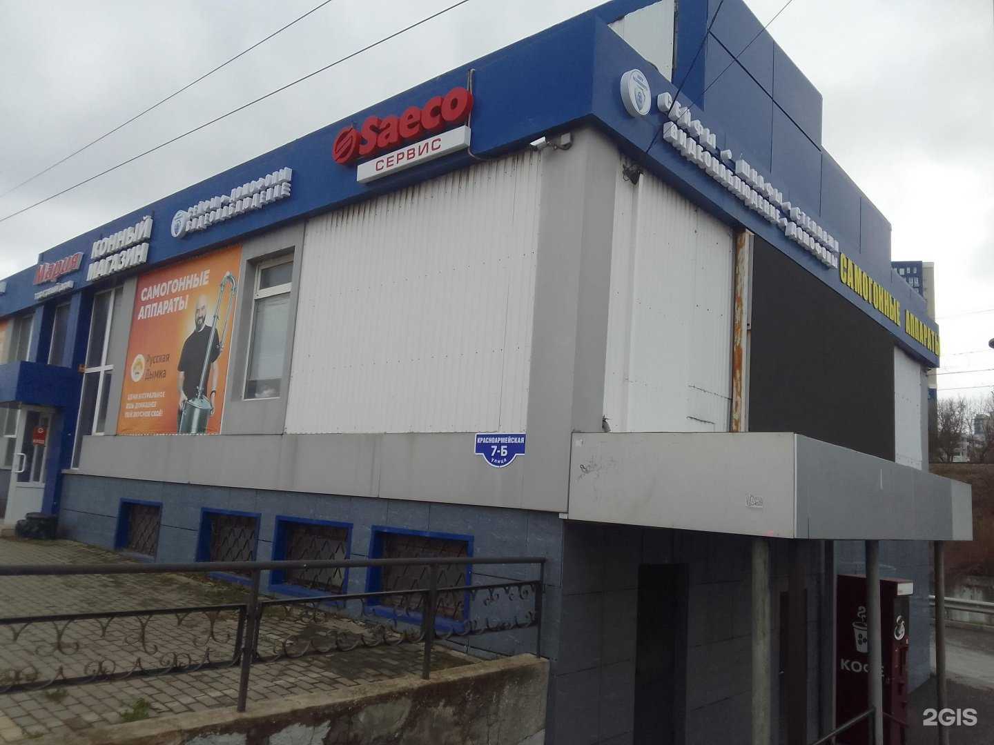 Отзывы на компанию Центр безопасности в Белгороде c фото