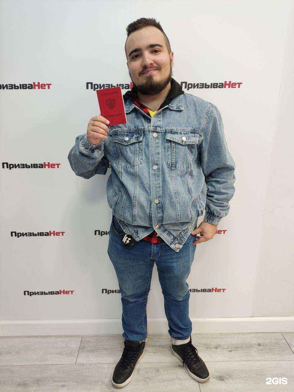 Отзывы на компанию ПризываНет в Саранске c фото