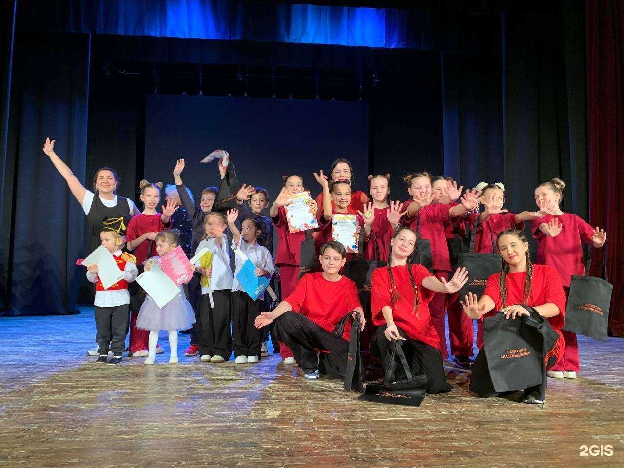 Отзывы на компанию Академия Движения в Уфе c фото