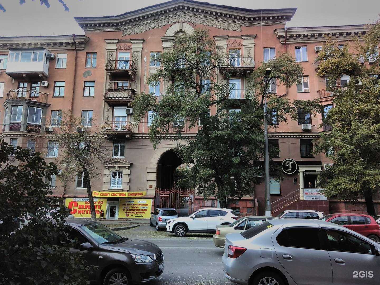 Отзывы на компанию Broadway в Волгограде c фото - фотография 2 из 2