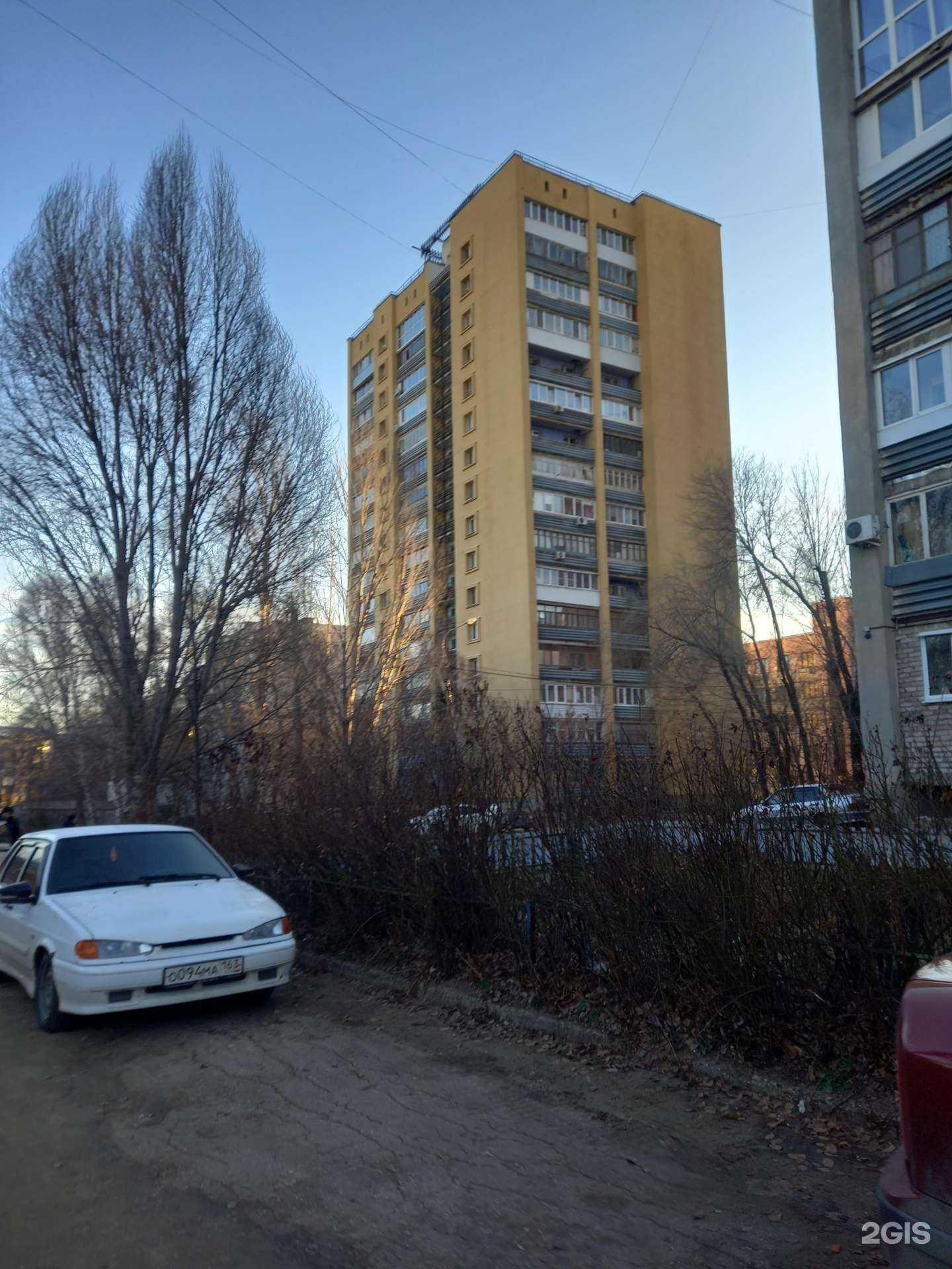 Отзывы на компанию Мультик в Самаре c фото - фотография 2 из 2