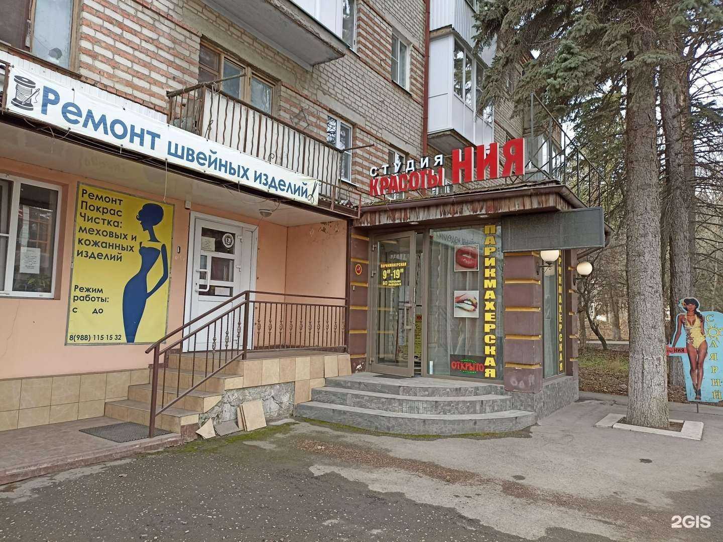 Отзывы на компанию Ния в г. Ессентуки c фото