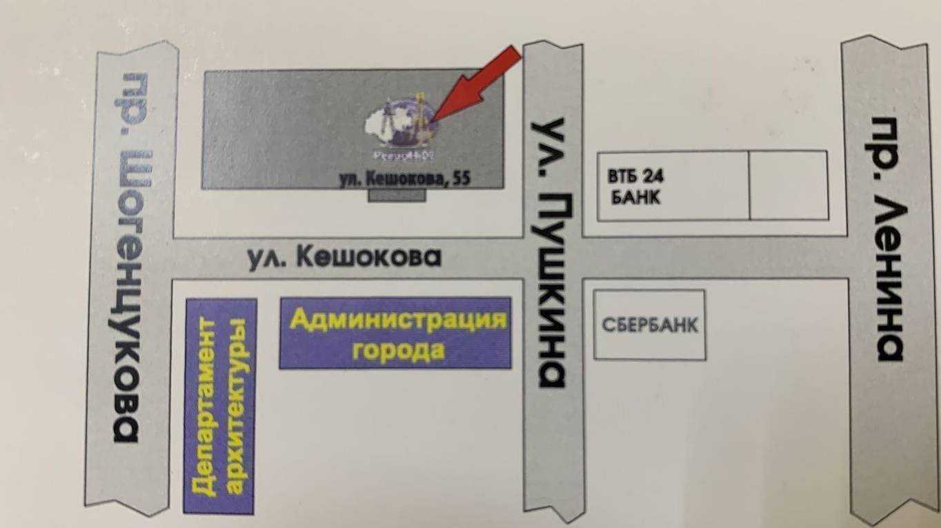 Отзывы на компанию Регион-07 в г. Нальчик c фото