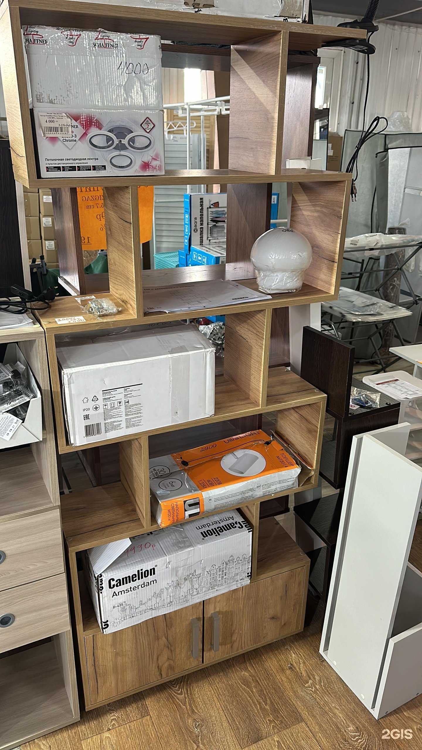 Отзывы на компанию Мир дисконта в г. Астрахань c фото