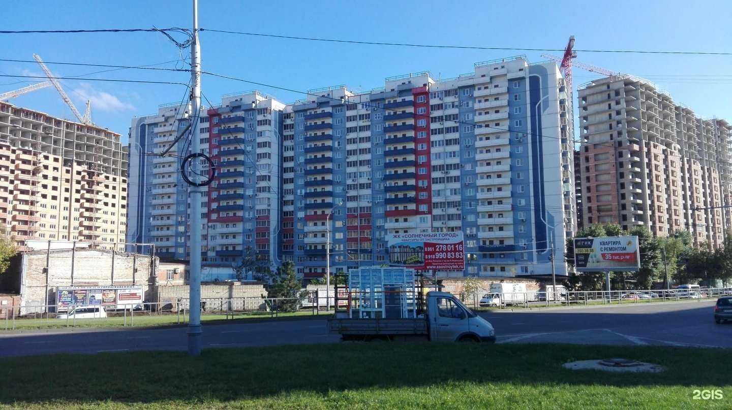 Отзывы на компанию Грос Титул в Краснодаре c фото - фотография 2 из 2