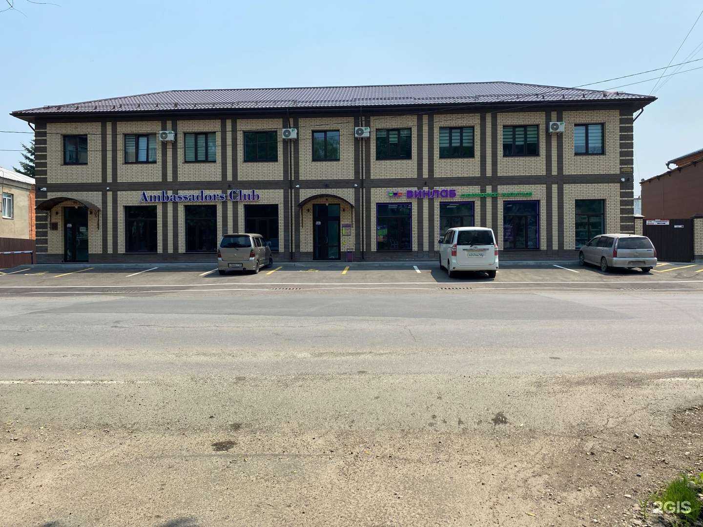 Отзывы на компанию МинералТрансАгро в Уссурийске c фото - фотография 2 из 2