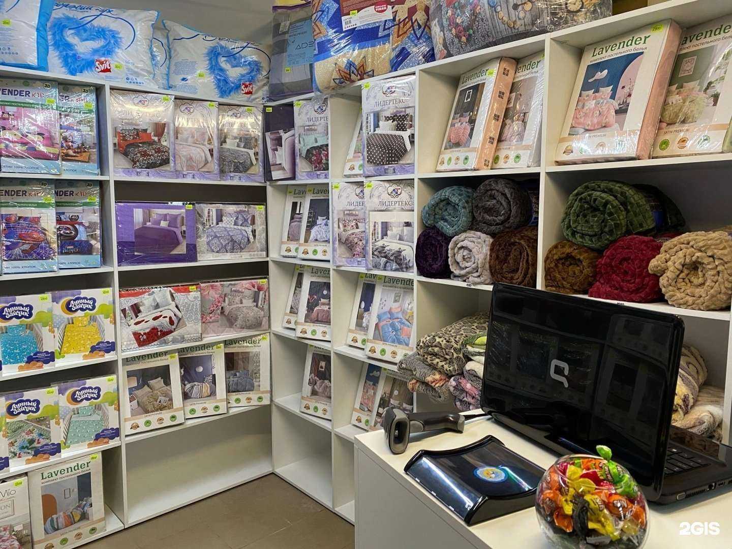 Отзывы на компанию Сонная овечка в Барнауле c фото