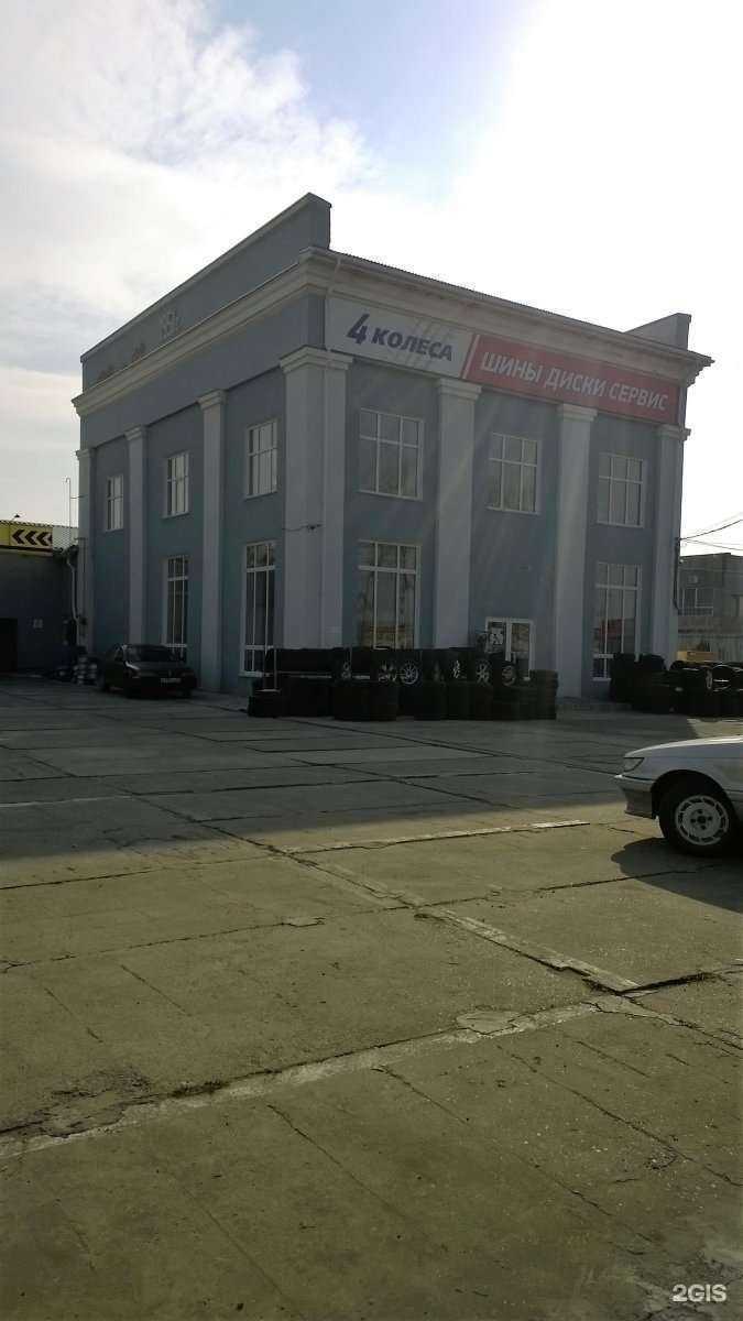 Отзывы на компанию 4 Колеса в Комсомольске-на-Амуре c фото - фотография 2 из 2