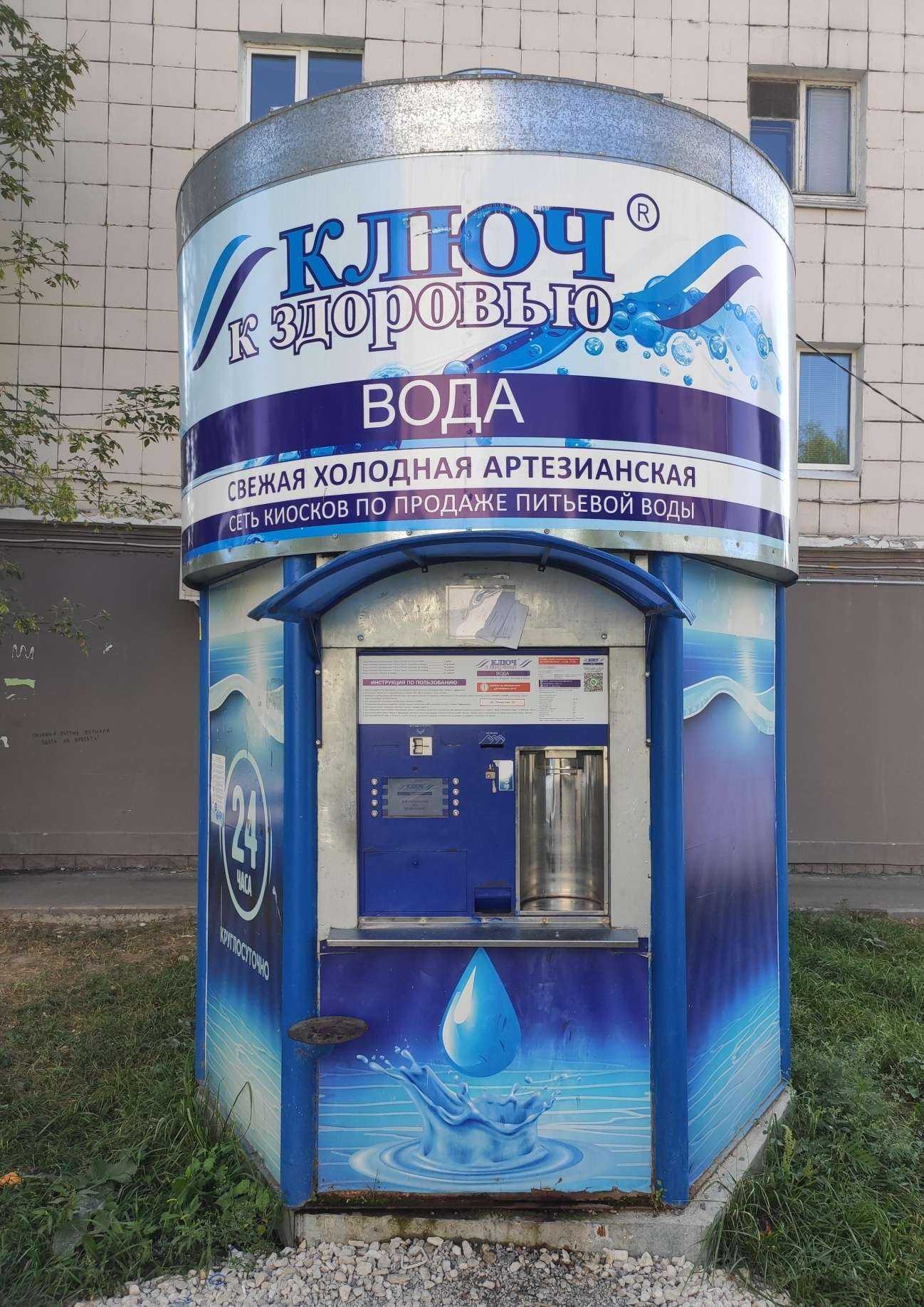 Отзывы на компанию Ключ к здоровью в г. Казань c фото