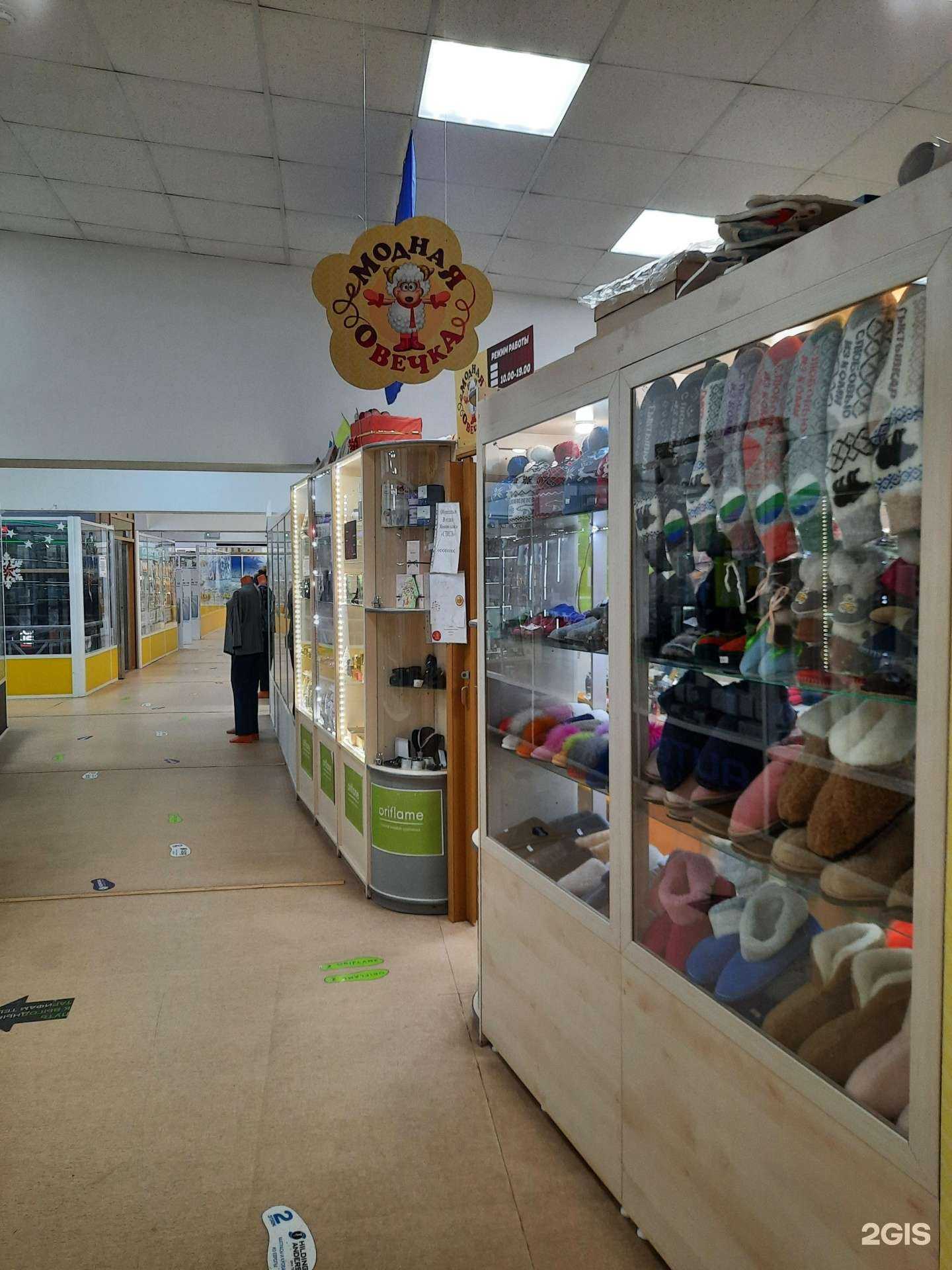 Отзывы на компанию Модная овечка в г. Сыктывкар c фото