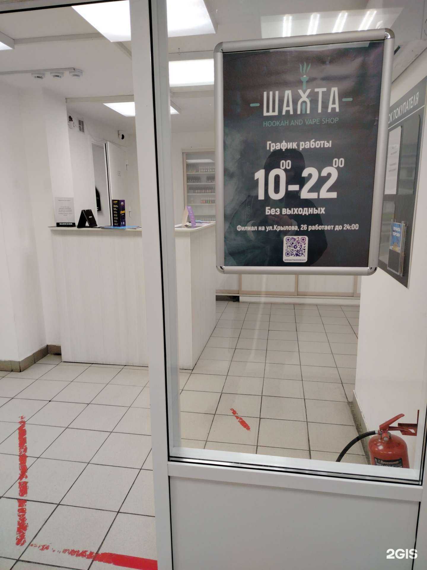 Отзывы на компанию Шахта в Сургуте c фото