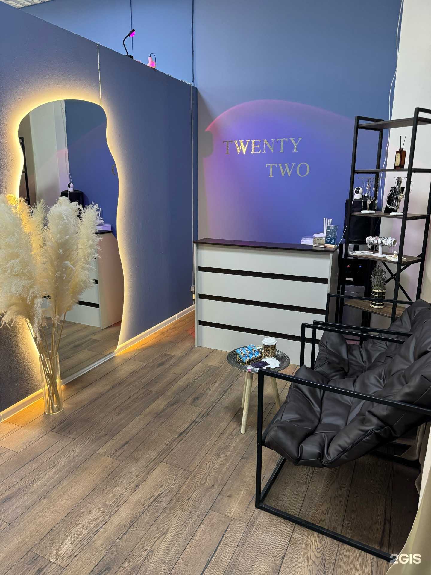 Отзывы на компанию Twenty two в Туле c фото