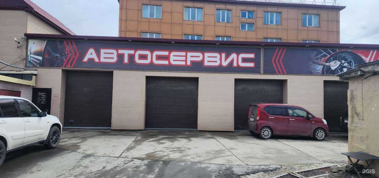 Отзывы на компанию Автосервис в г. Южно-Сахалинск c фото