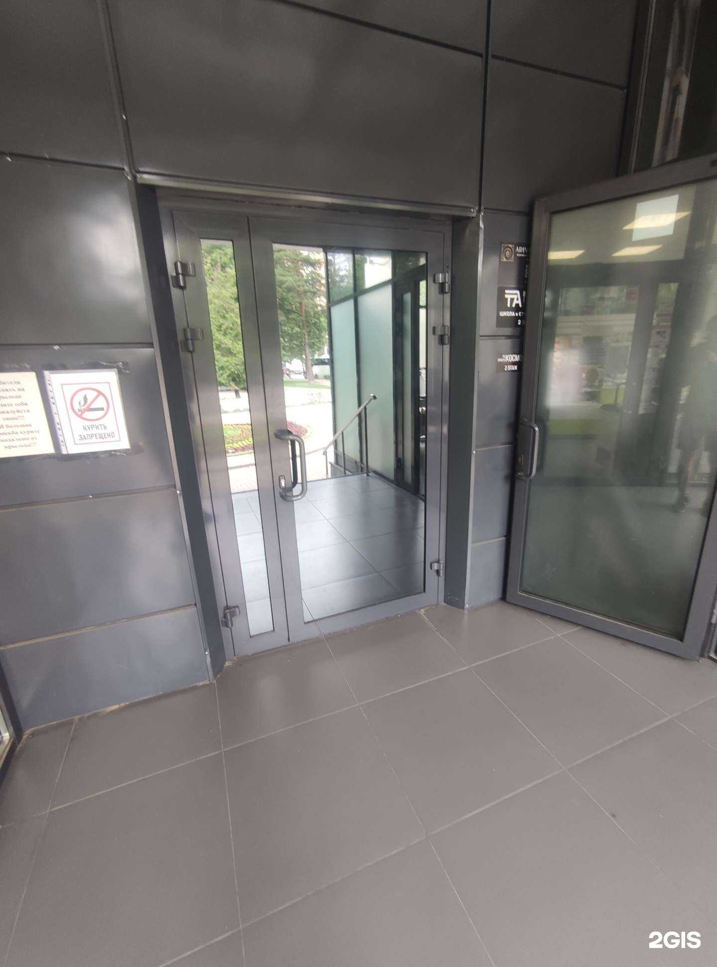 Отзывы на компанию Ты Просто Космос в г. Королёв c фото