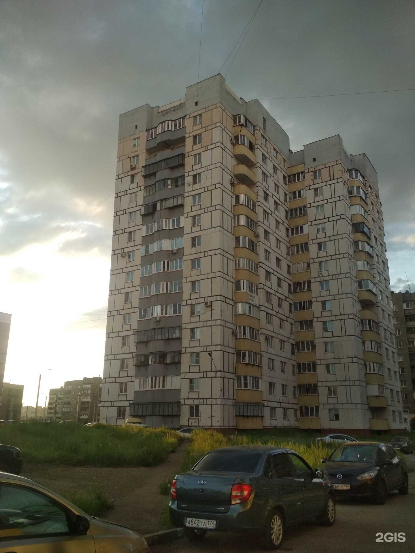 Отзывы на компанию Чистая вода в Магнитогорске c фото - фотография 2 из 2