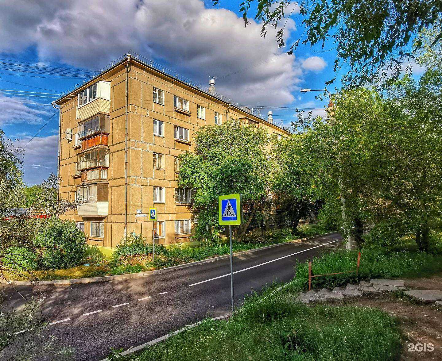 Отзывы на компанию Компания по грузоперевозкам в г. Магнитогорск c фото