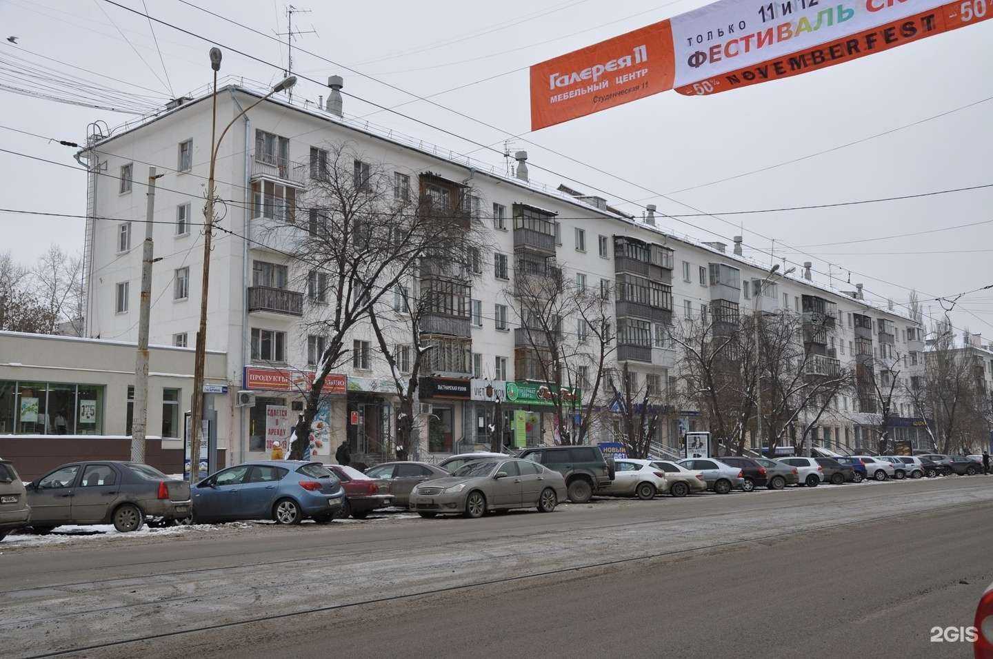 Отзывы на компанию Культура Зрения в Екатеринбурге c фото - фотография 2 из 2