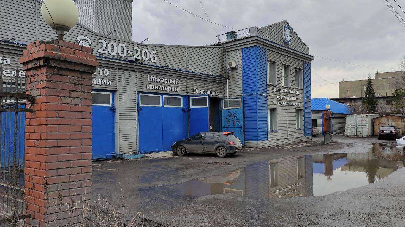 Отзывы на компанию Центр комплексного обслуживания систем безопасности в Новокузнецке c фото - фотография 2 из 2