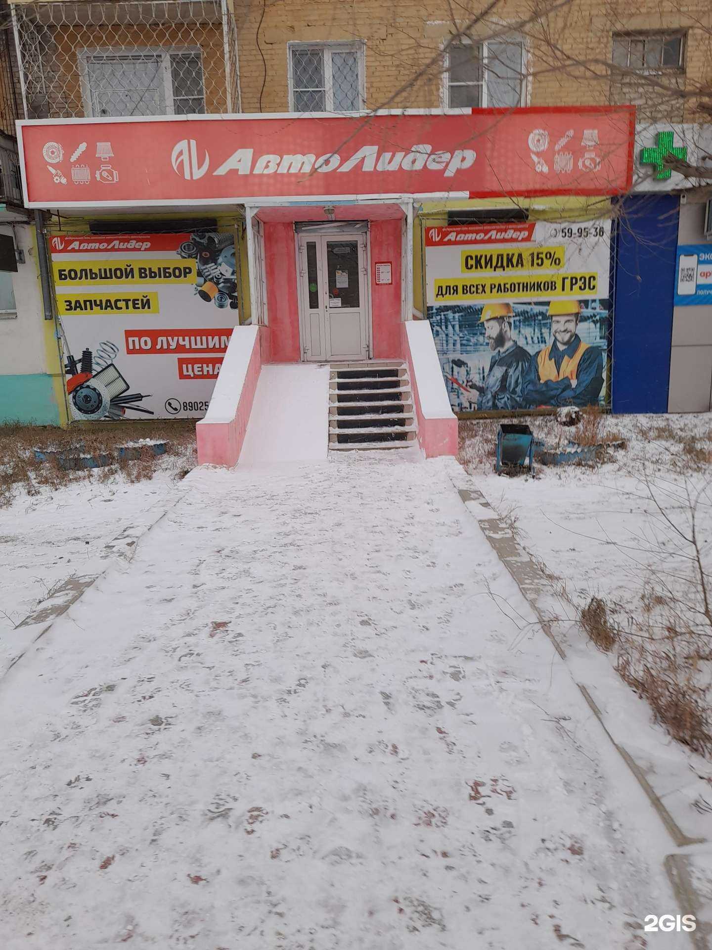 Отзывы на компанию АвтоЛидер в Гусиноозёрске c фото