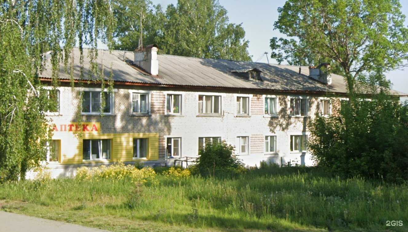 Отзывы на компанию Моя аптека в Бердске c фото - фотография 2 из 2