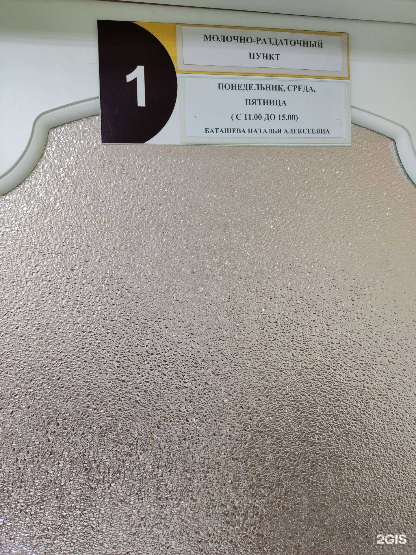 Отзывы на компанию Молочная кухня в Барнауле c фото