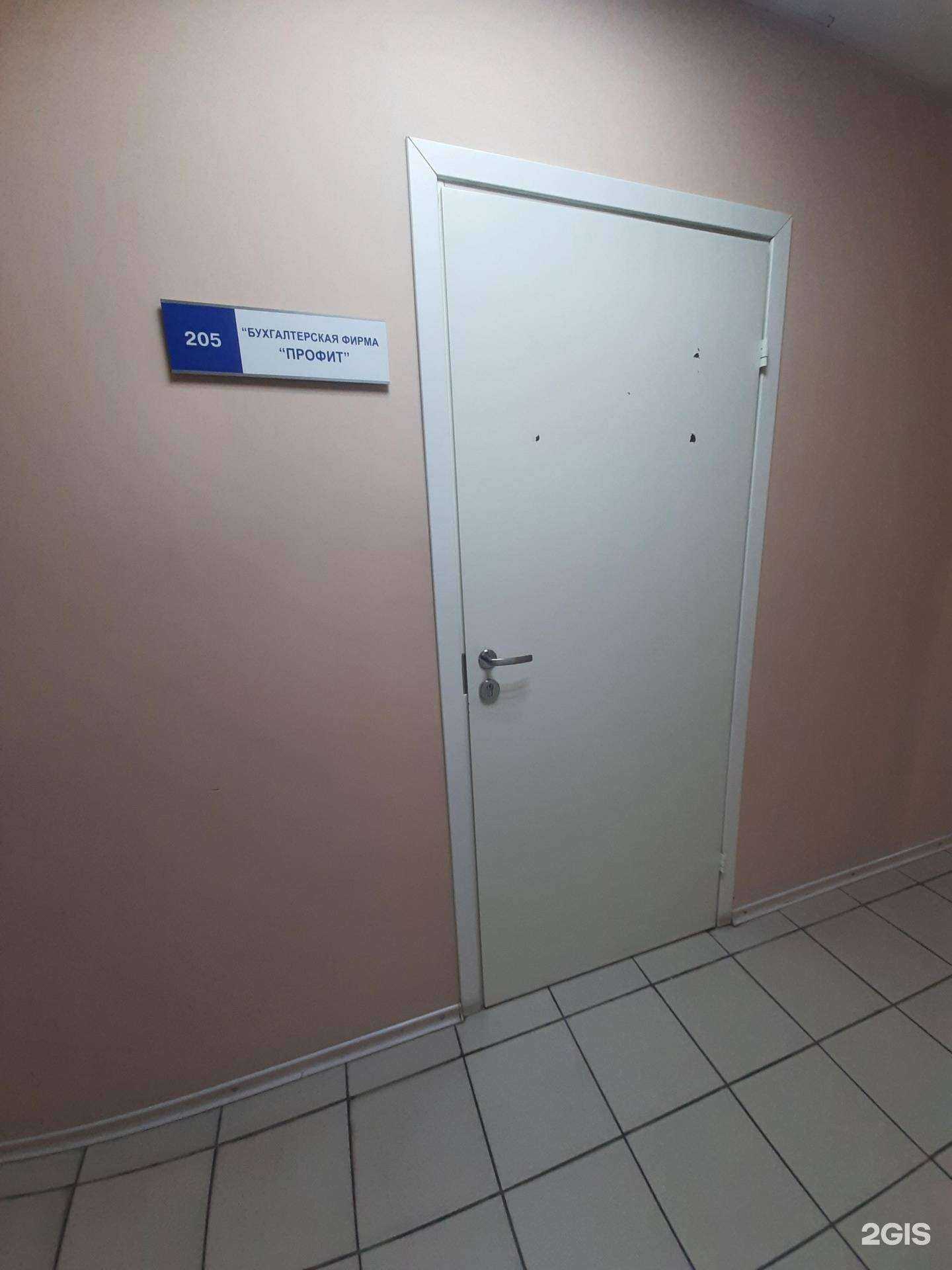 Отзывы на компанию Профит в Тольятти c фото