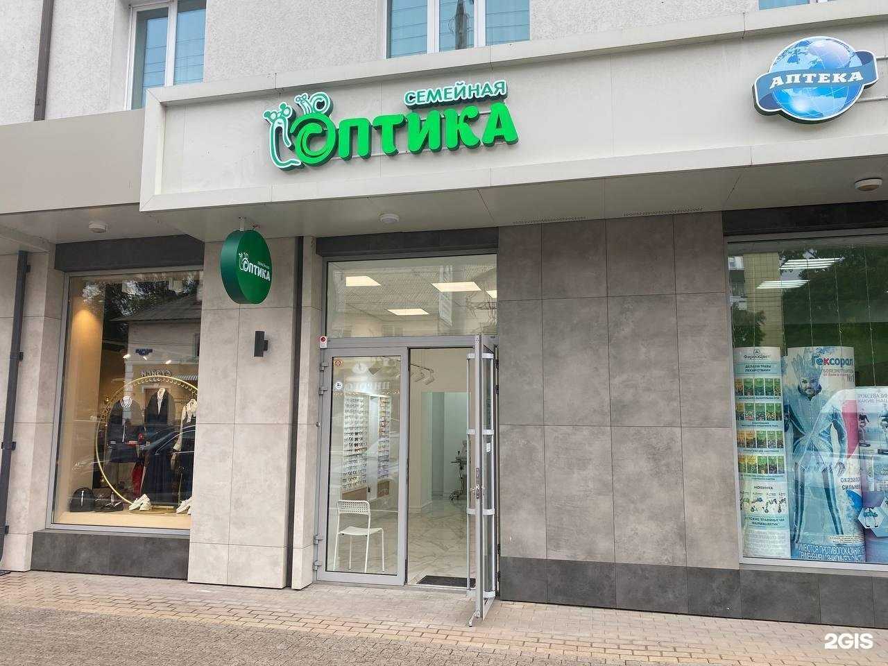 Отзывы на компанию Семейная Оптика в г. Белгород c фото